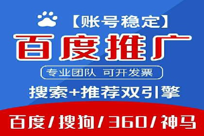 某品牌的信息流广告代运营之旅：效果显著